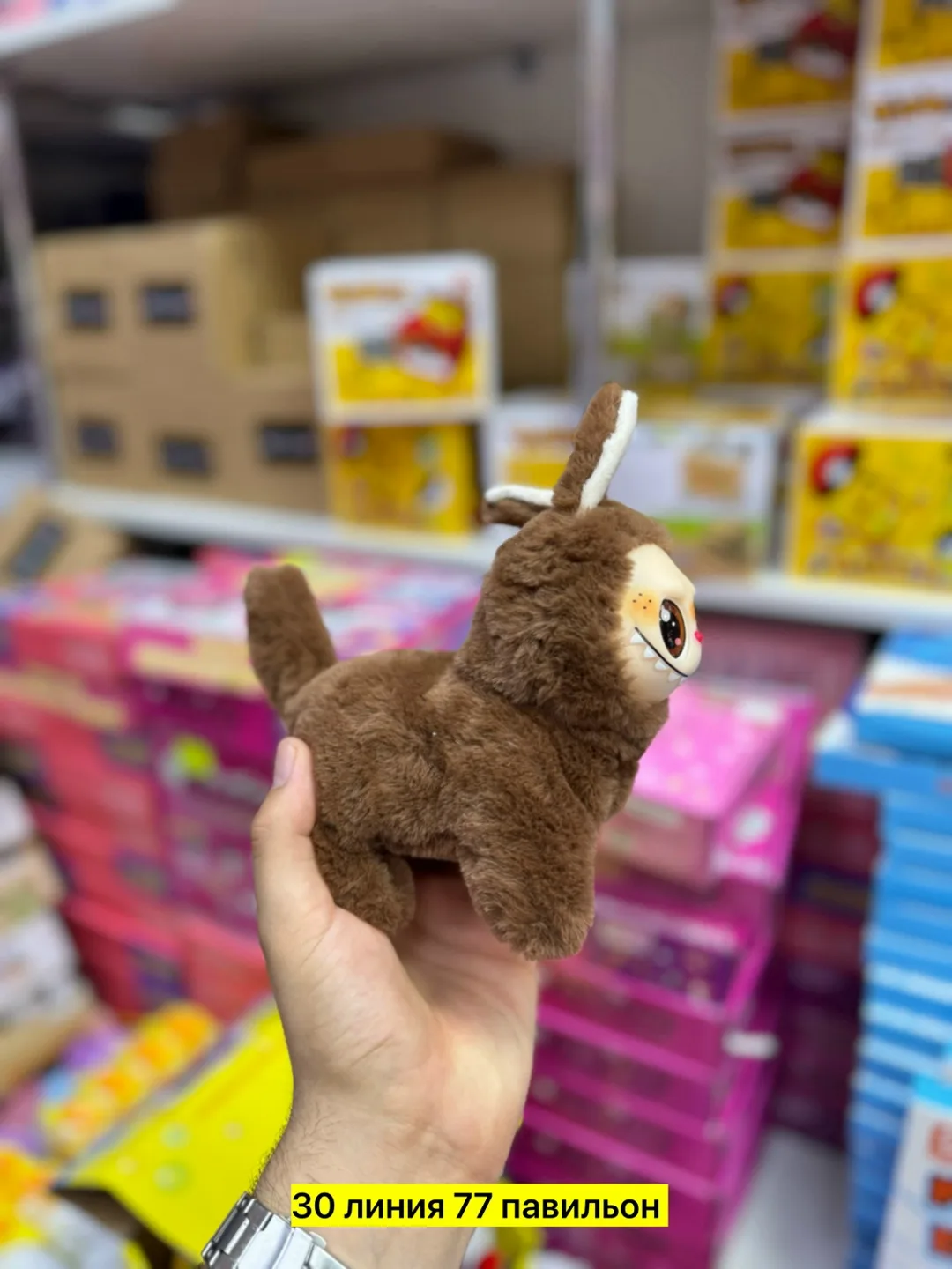Игрушка-собачка из пластика с движением и звуковыми эффектами — фото 6