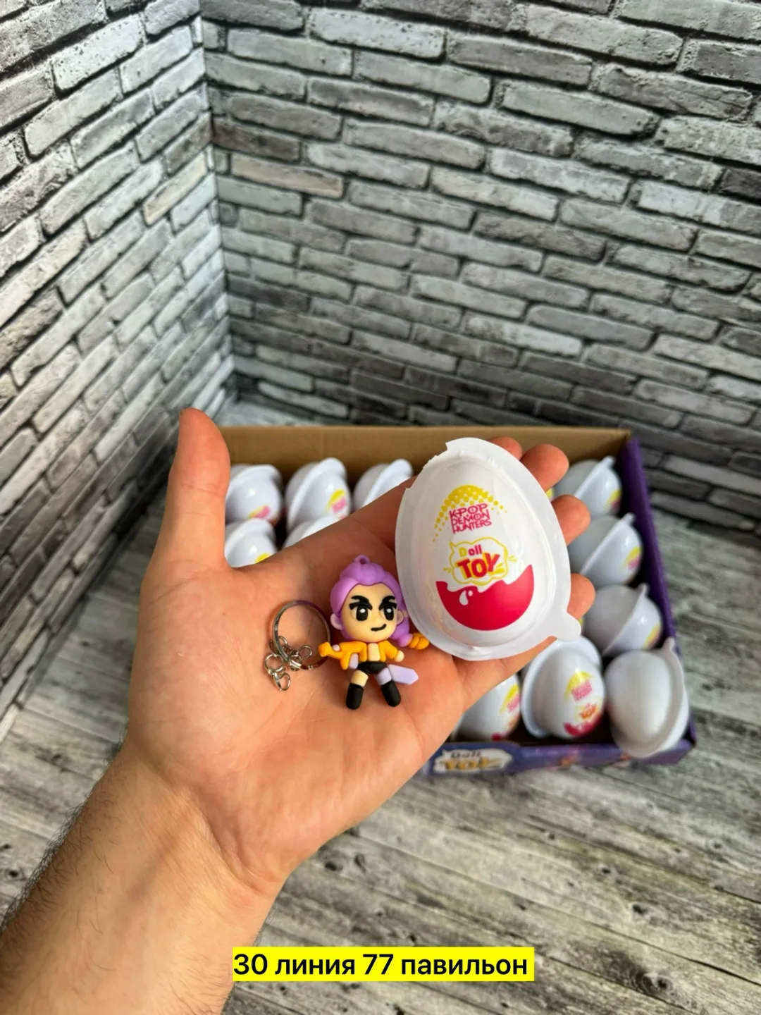 Игрушка Strange Things — фото 1