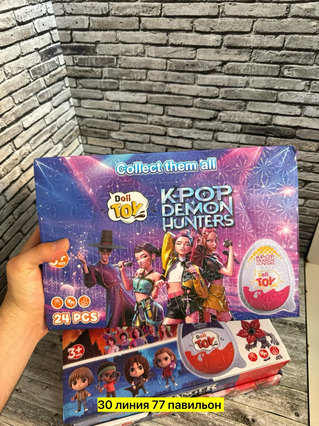 Игрушка Strange Things — фото 2
