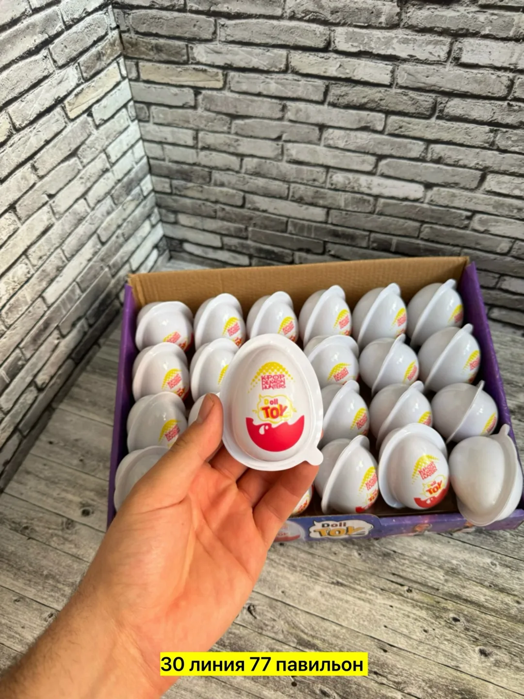 Игрушка Strange Things — фото 3