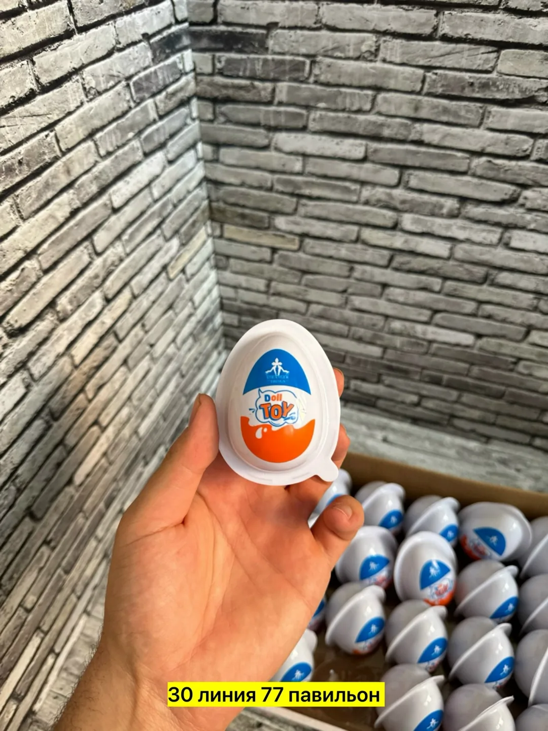 Игрушка Strange Things — фото 4