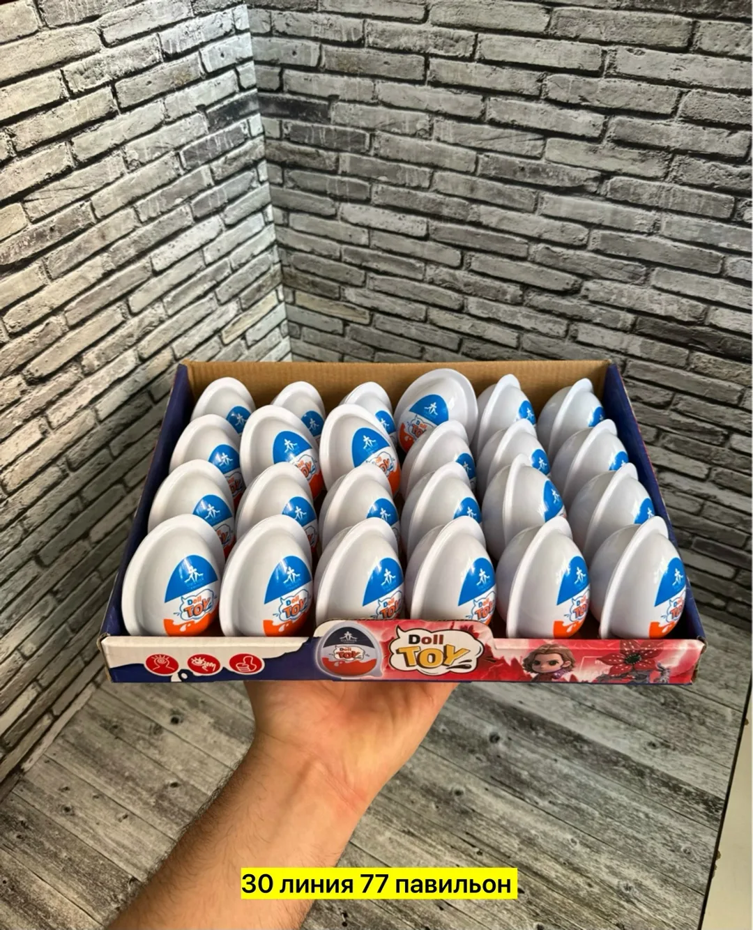 Игрушка Strange Things — фото 6