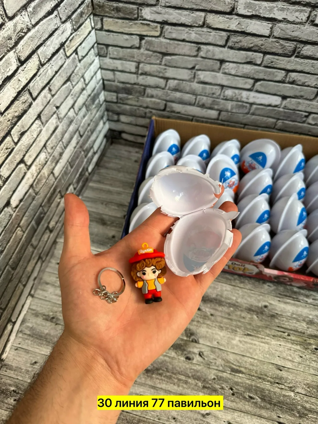 Игрушка Strange Things — фото 7