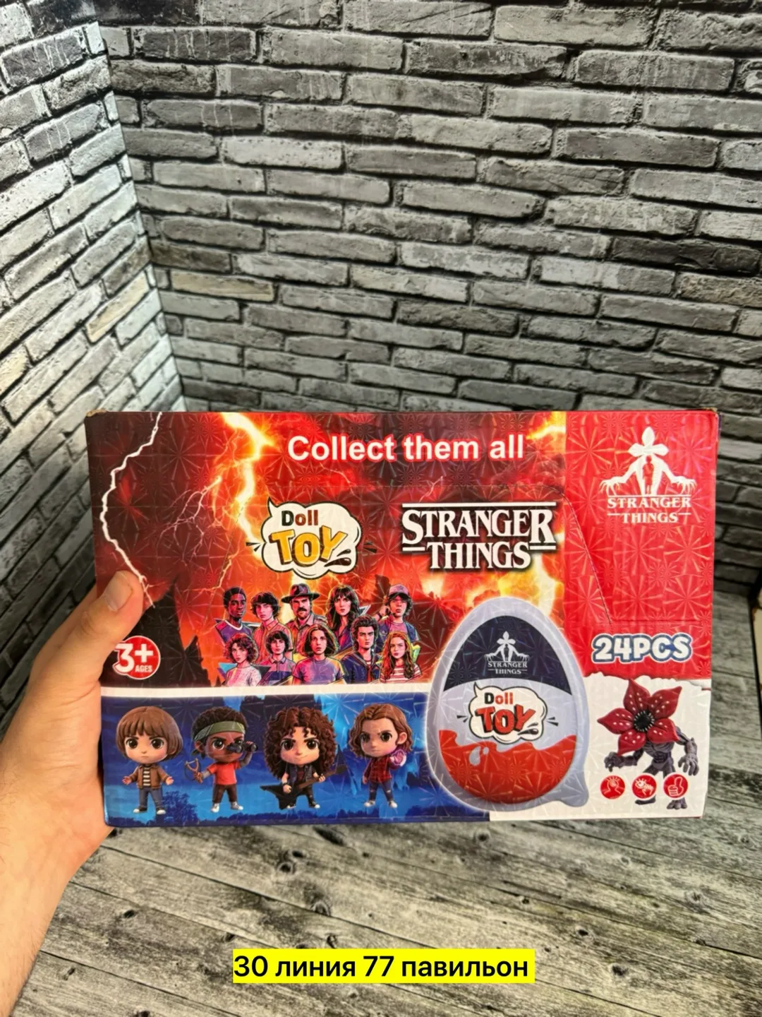 Игрушка Strange Things — фото 8