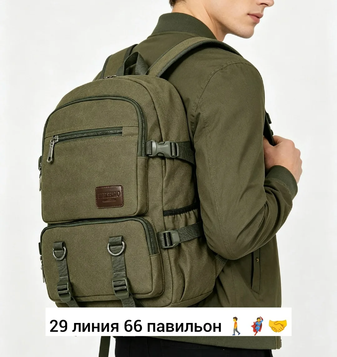 Рюкзак брезентовый — фото 3