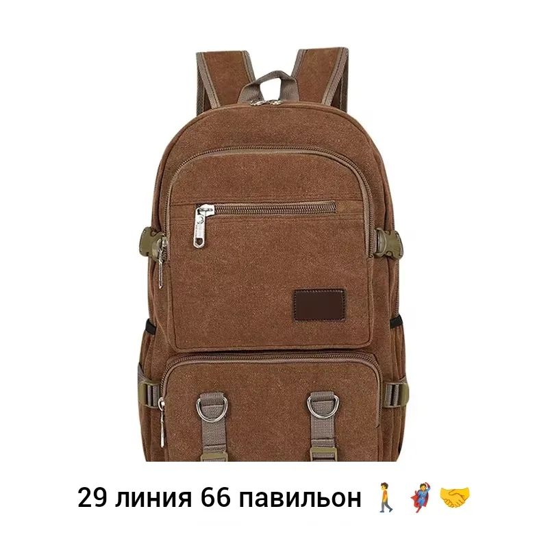 Рюкзак брезентовый — фото 6