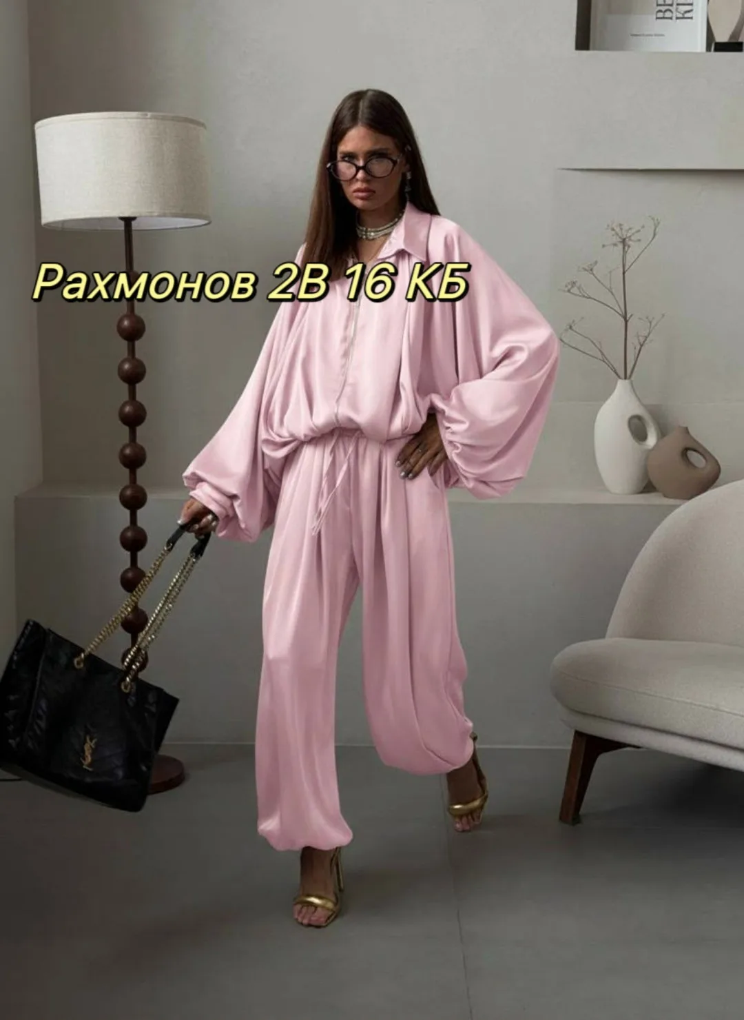 Итальянский шелк, элегантный костюм двойка в стиле тренда — фото 4
