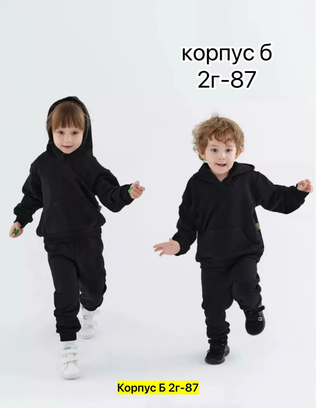 Костюм из трикотажа — фото 1