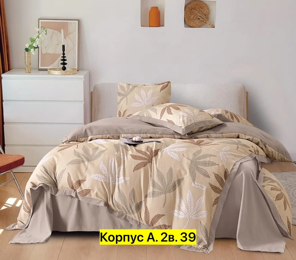 Комплект постельного белья, хлопок Белый — фото 2