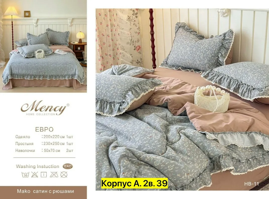 Комплект постельного белья, хлопок Белый — фото 4