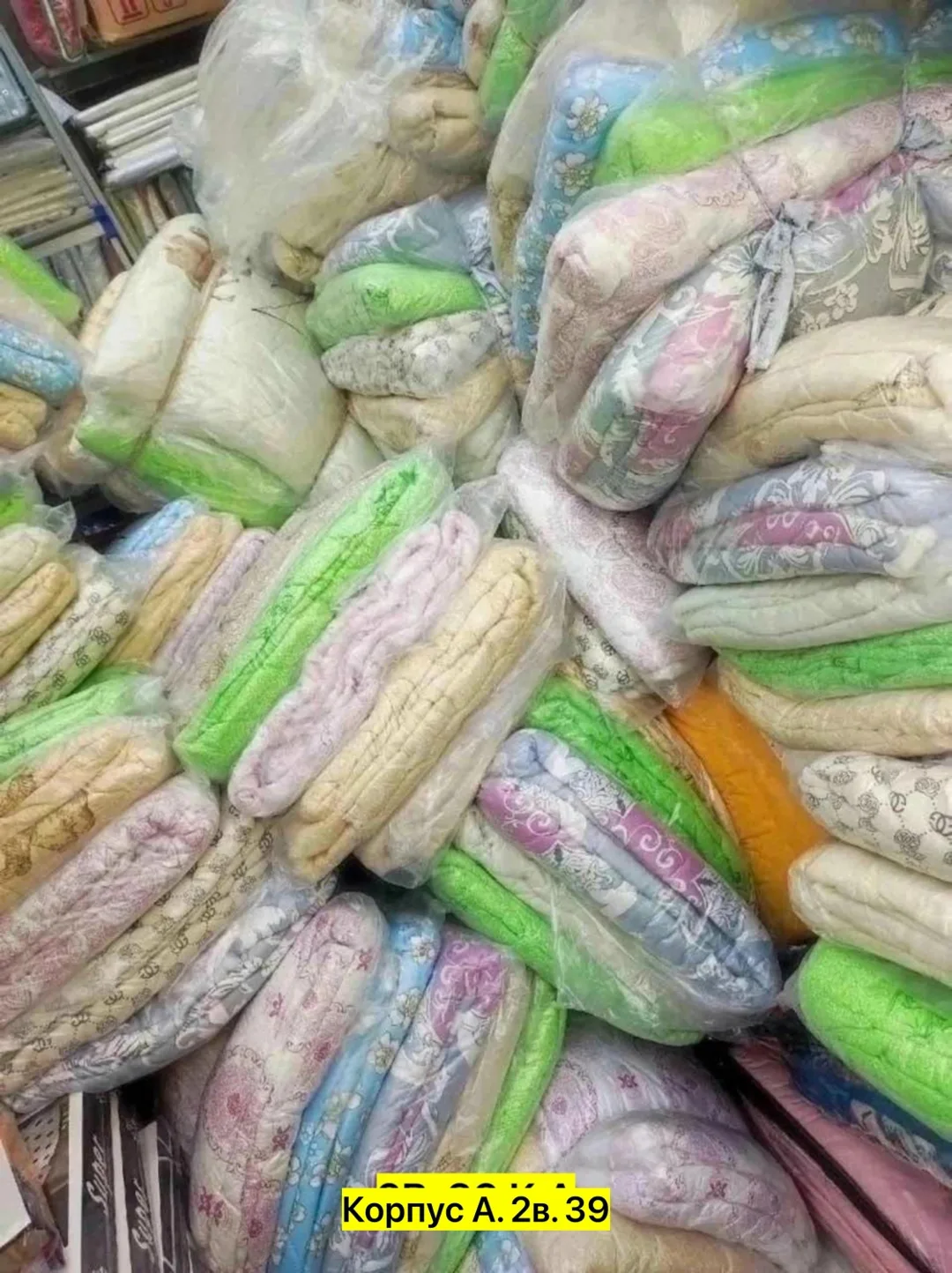 Одеяло Синий — фото 3