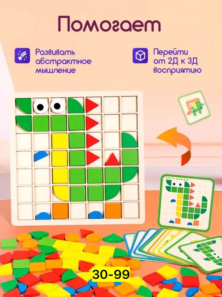 Игрушка дерево — фото 7