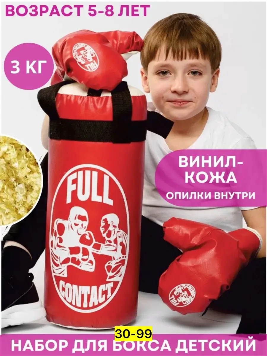 Набор бокс из резины — фото 1