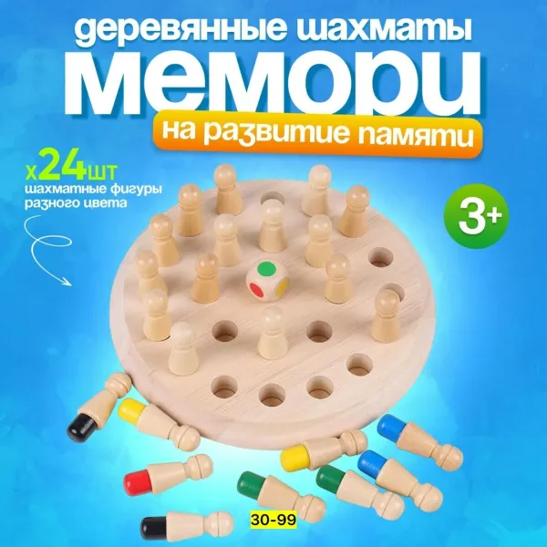 Игрушка дерево — фото 3