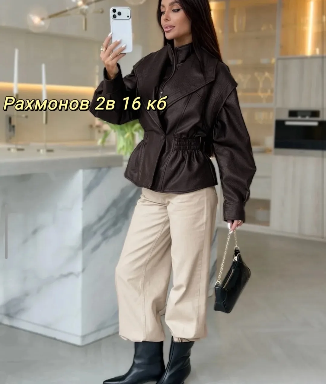 Куртка из экокожи — фото 1