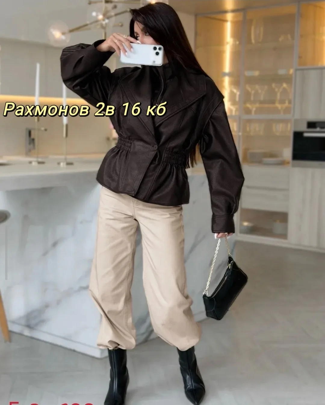 Куртка из экокожи — фото 5