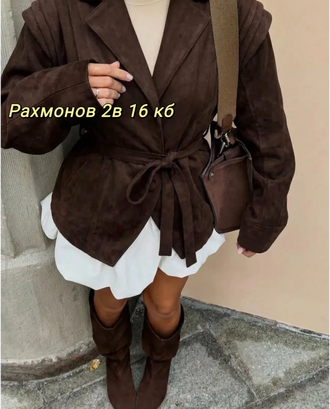 Блузка, замша — фото 4