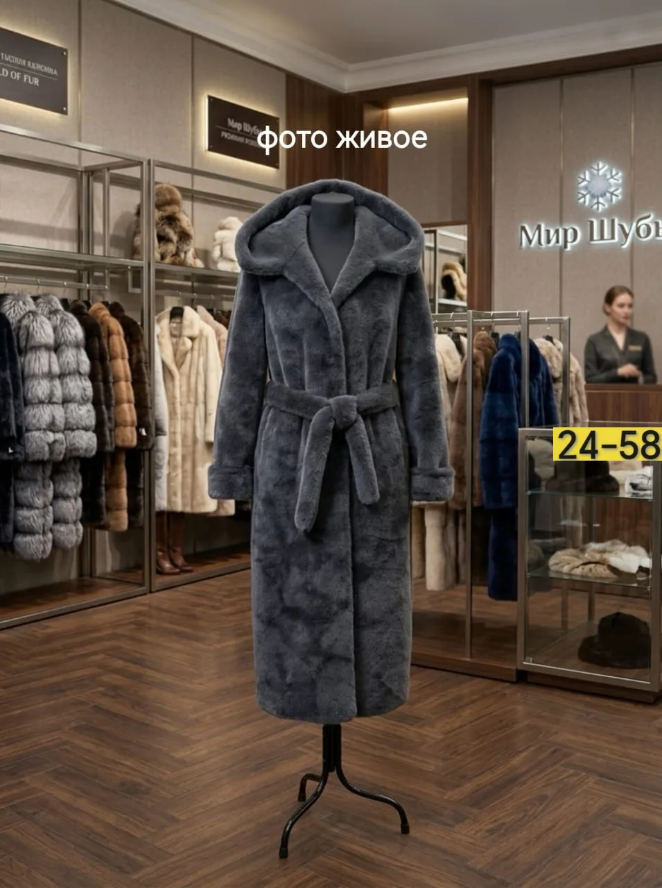 Итальянская шуба премиум-класса — фото 5