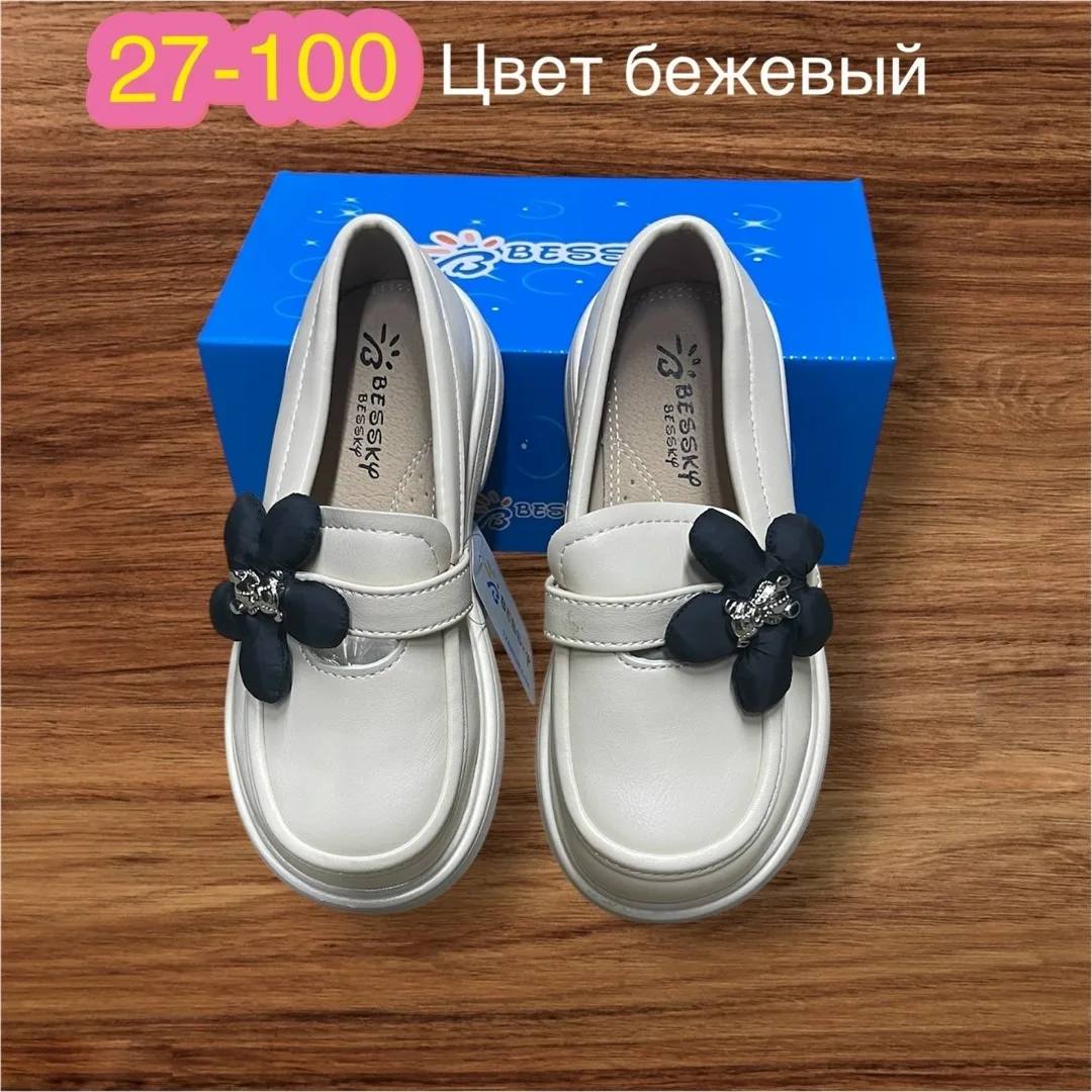 Туфли для девочки — фото 1