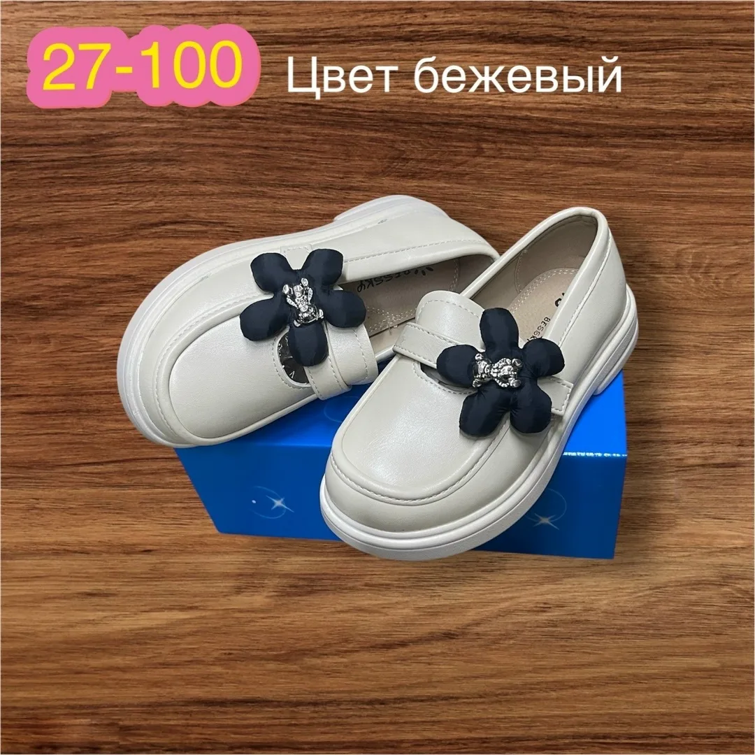 Туфли для девочки — фото 4