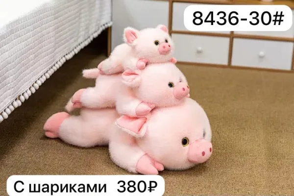 Мягкая игрушка в форме лежачей свиньи с прикреплённым шариком — фото 1