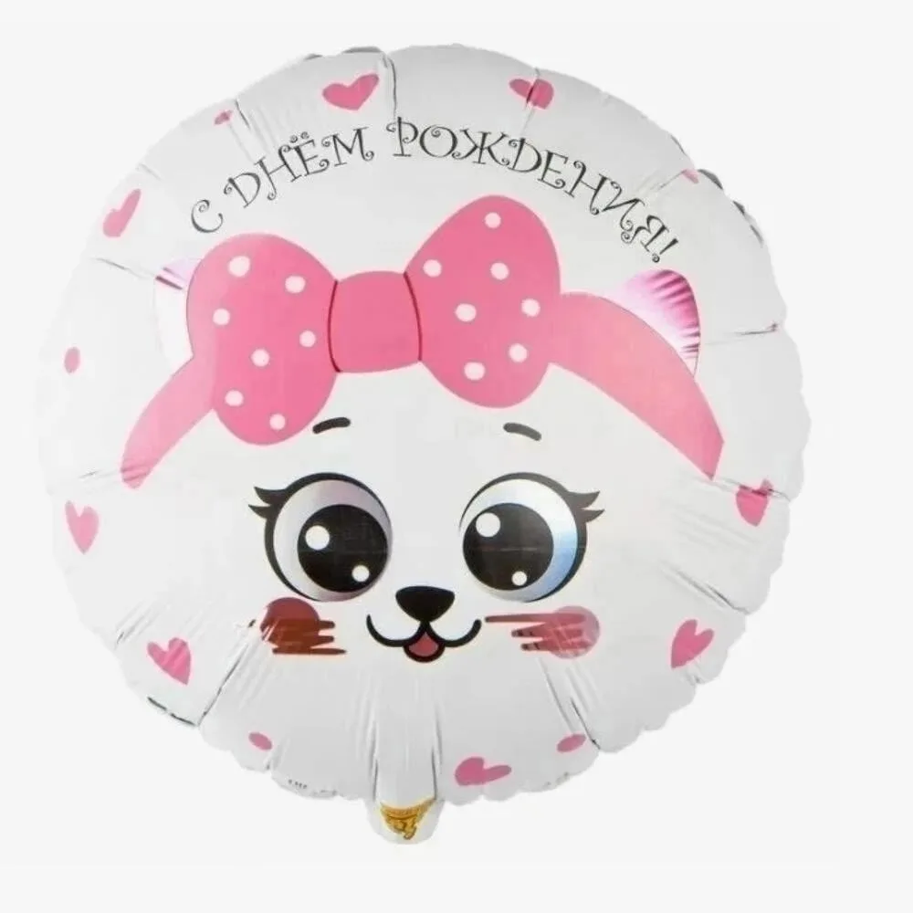 Игрушка Фольгированные воздушные шары — фото 5