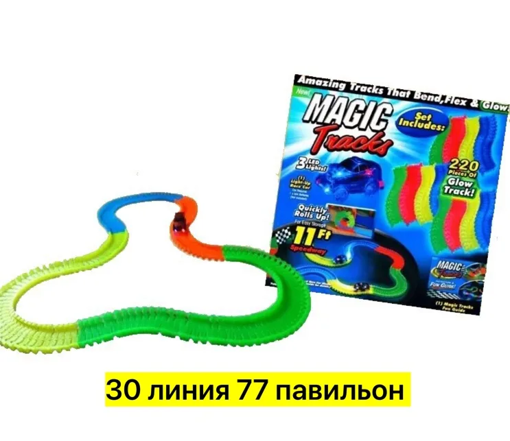 Набор из 220 деталей для сборки круговой трассы — фото 4