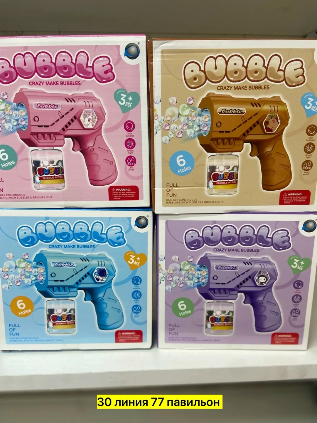 Игрушка Выбор на месте — фото 4