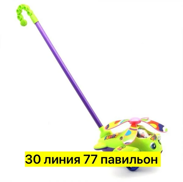 Игрушка-каталка в форме вертолёта из пластика — фото 2