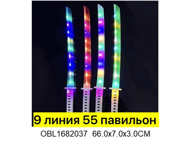 Игрушка-меч самурая, пластик, светится, для мужчин и женщин — фото 1