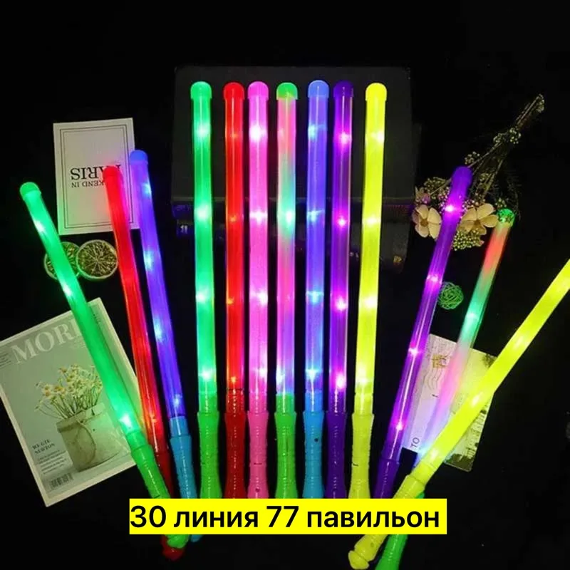 Светящиеся палочки — фото 5