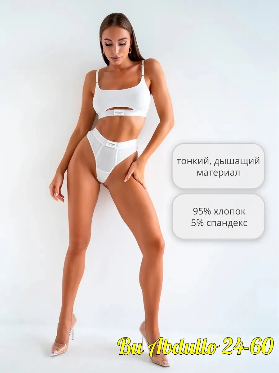 Набор женский из топика и стринги съемные чашечки — фото 2