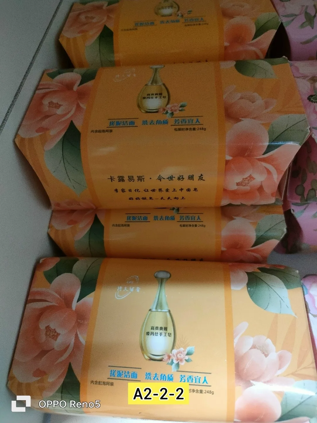 Сумка Мыло, экстракт облепихи — фото 4