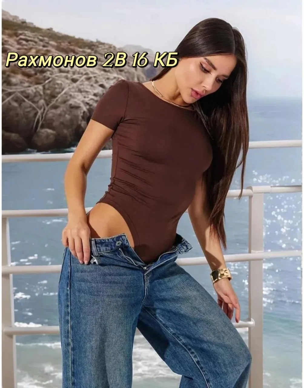 Боди, хлопок — фото 2
