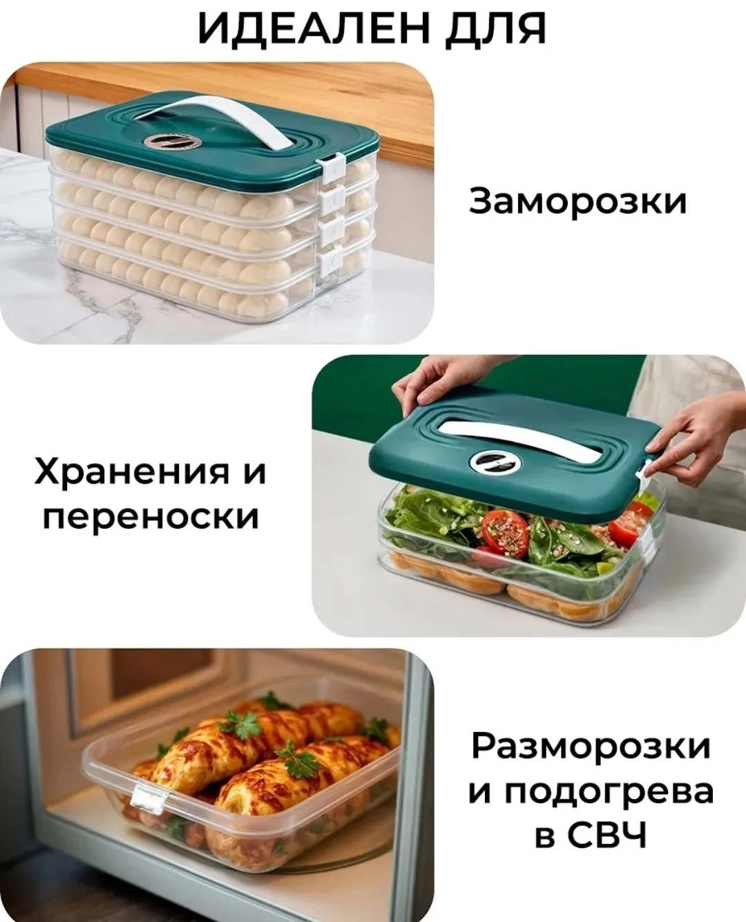 Сумка Контейнер для хранения и заморозки зелёная — фото 4