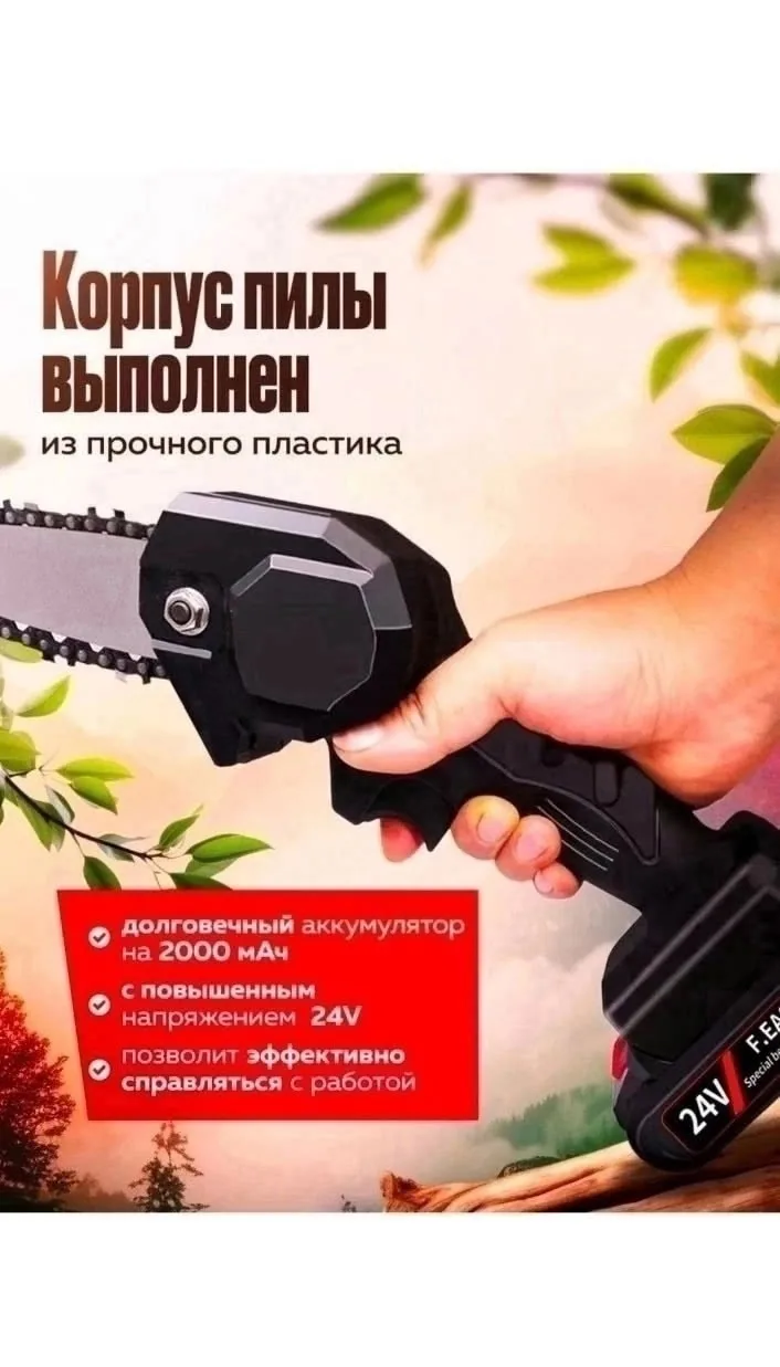 Игрушка — фото 1
