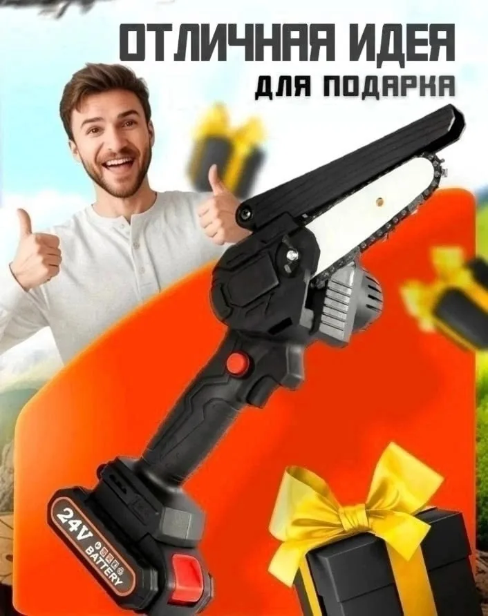 Игрушка — фото 4