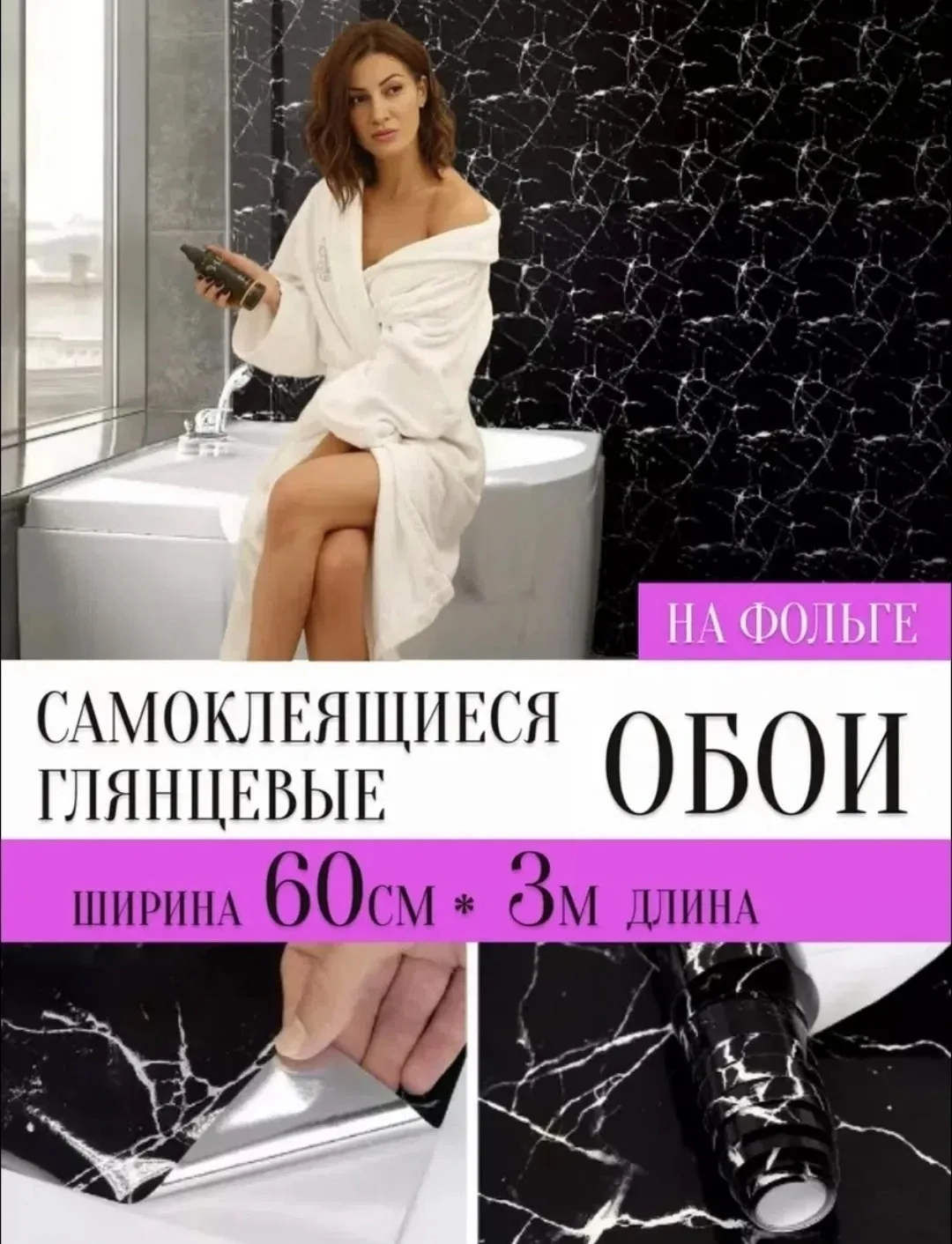 Декоративная самоклейка поможет обновить мебель - старый стол или тумбочку, придаст новую жизнь потрепанному комоду, ею — фото 9