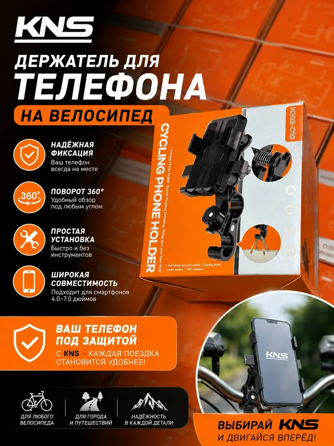 Рюкзак Держатель для телефона на велосипед — фото 3