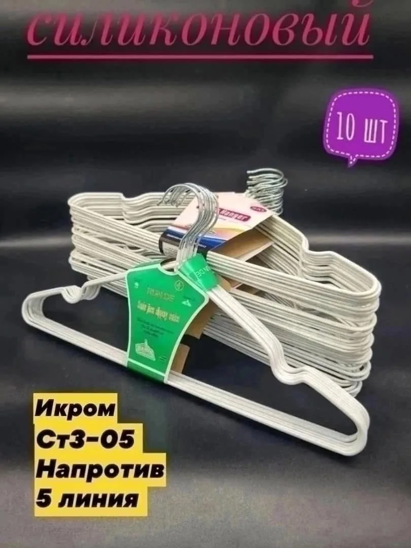 Очки Хороший качество — фото 1