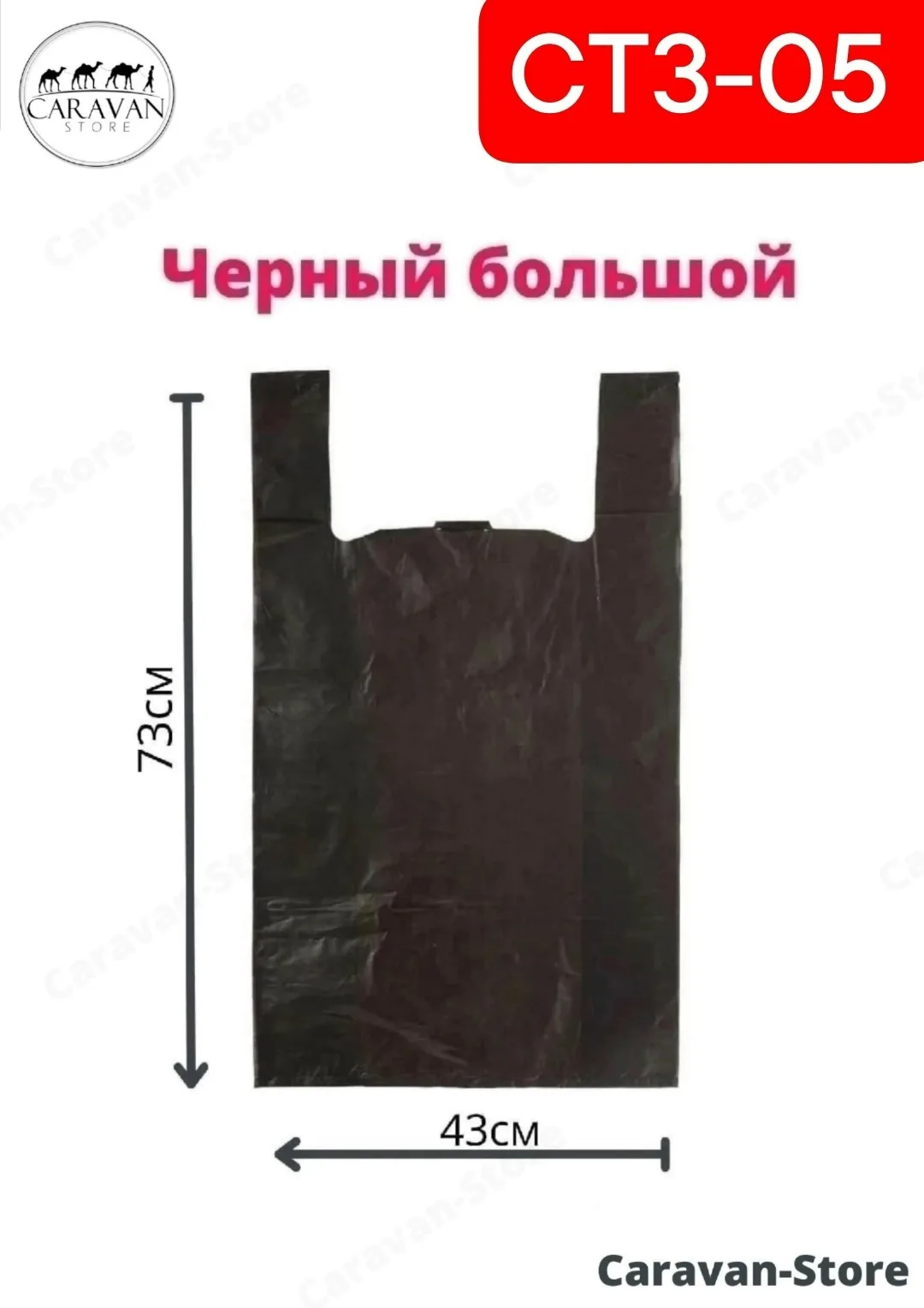 Жилет ПАКЕТЫ С РУЧКАМИ Майичка — фото 2
