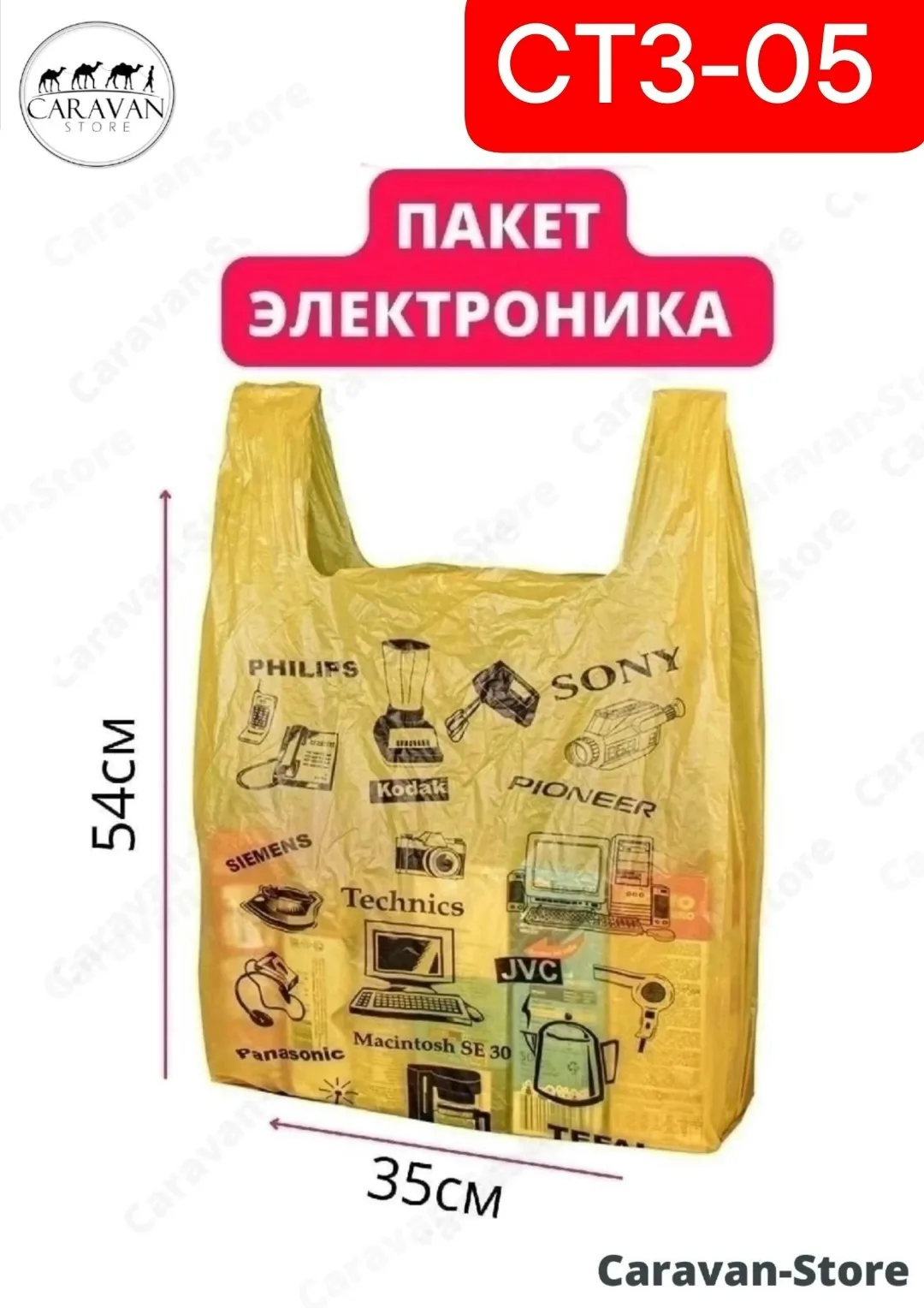Жилет ПАКЕТЫ С РУЧКАМИ Майичка — фото 3