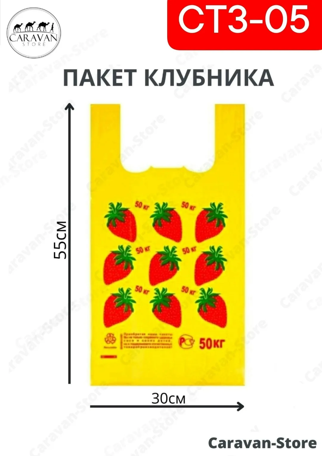 Жилет ПАКЕТЫ С РУЧКАМИ Майичка — фото 4