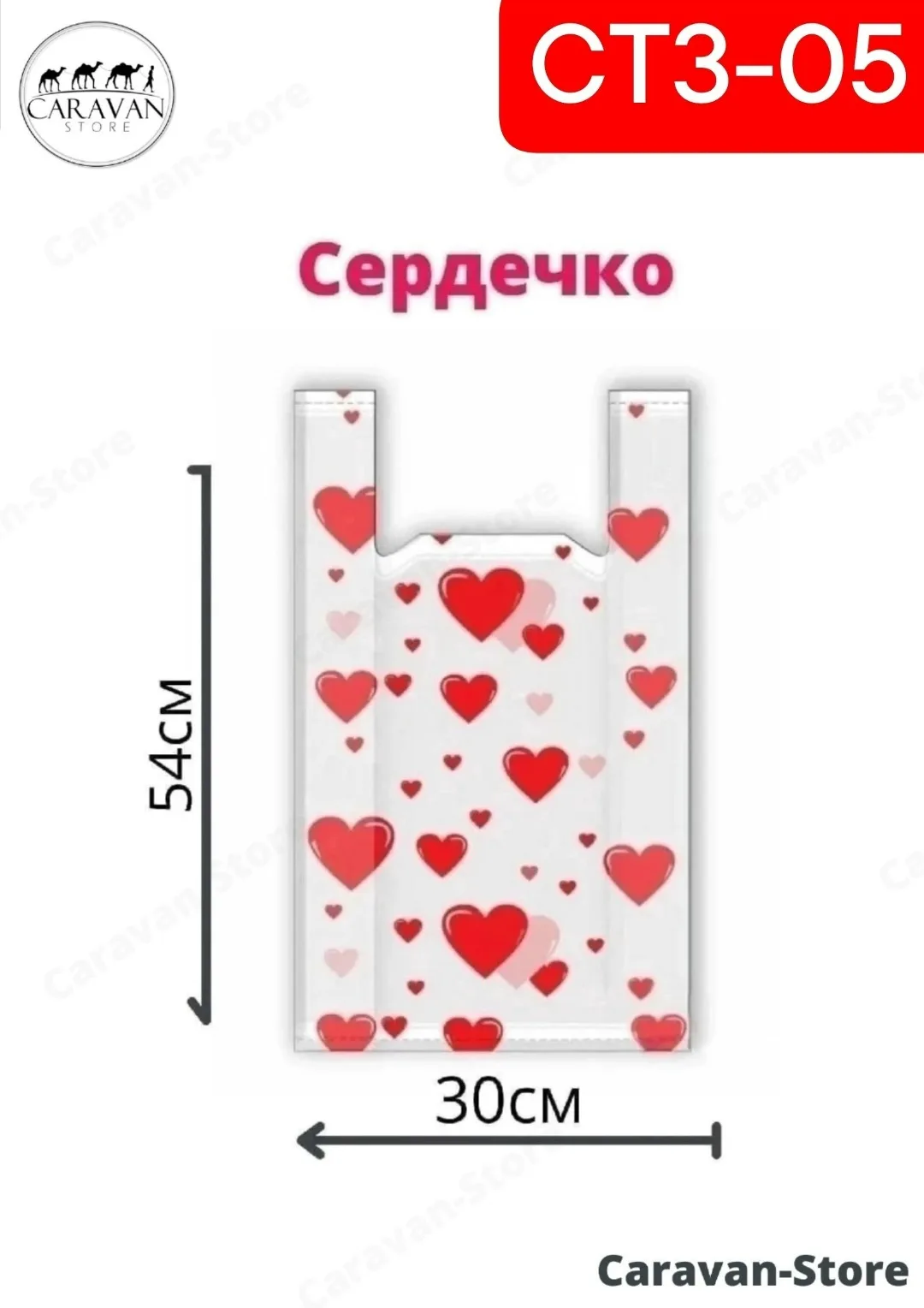 Жилет ПАКЕТЫ С РУЧКАМИ Майичка — фото 5