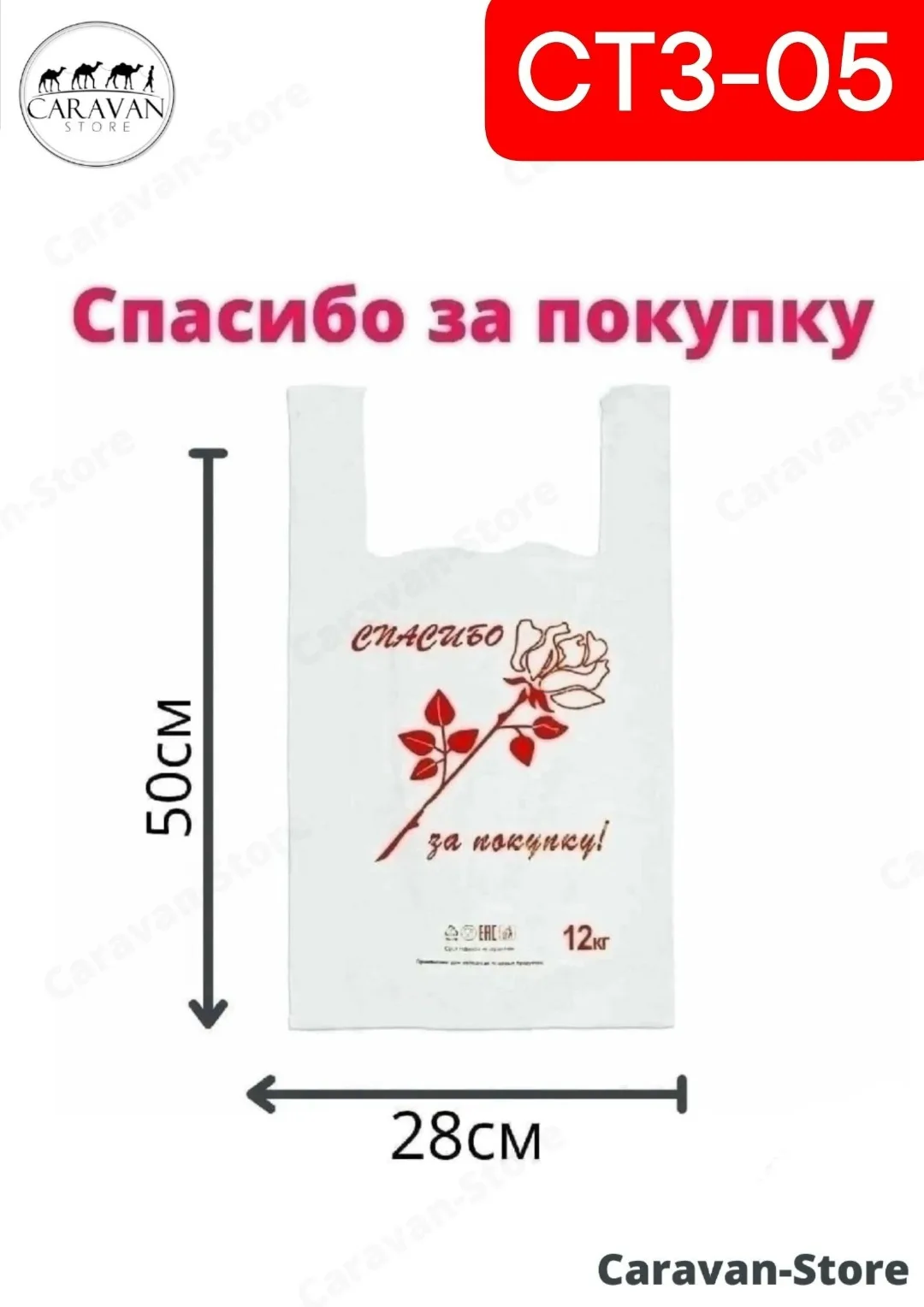 Жилет ПАКЕТЫ С РУЧКАМИ Майичка — фото 6