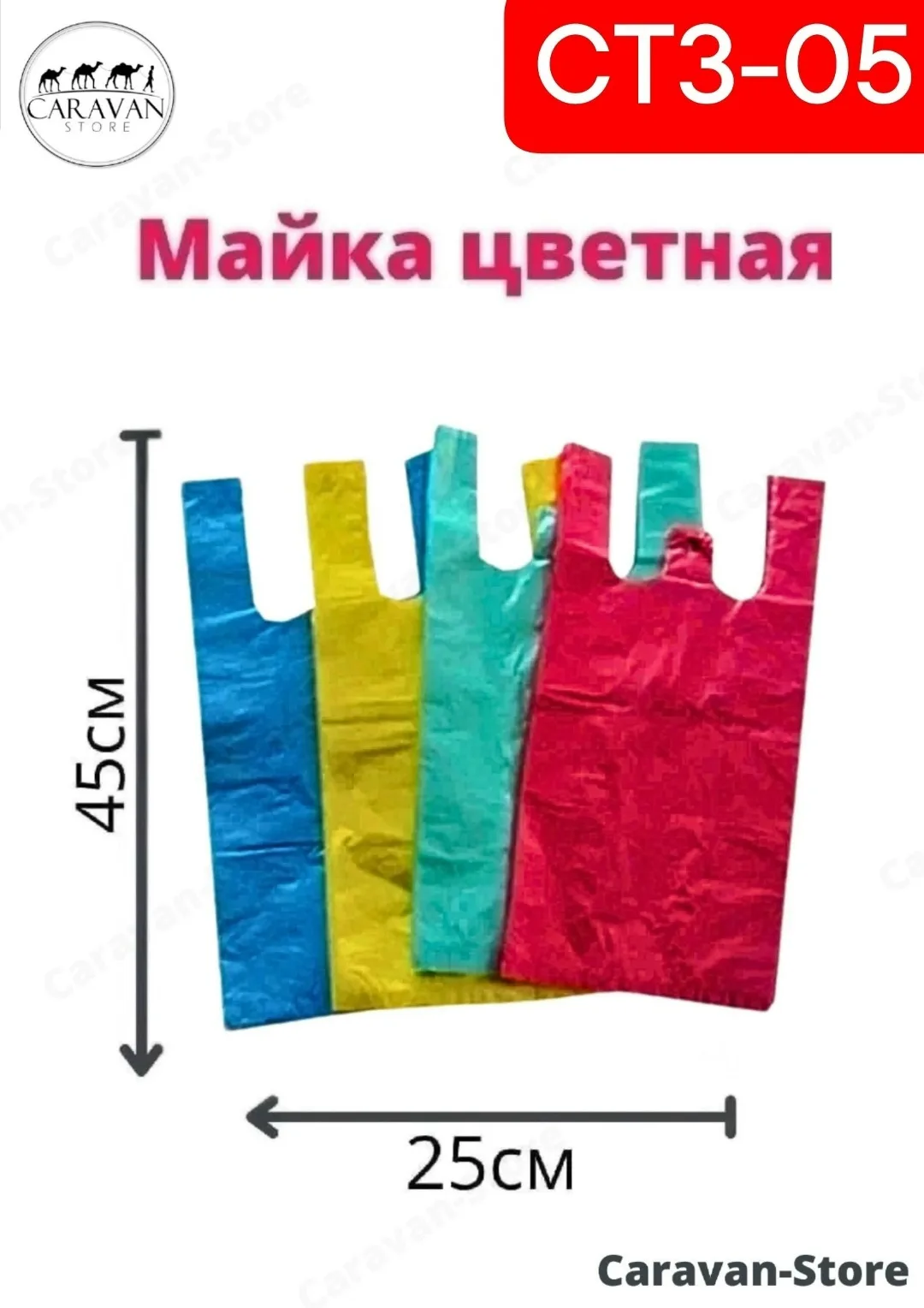 Жилет ПАКЕТЫ С РУЧКАМИ Майичка — фото 7