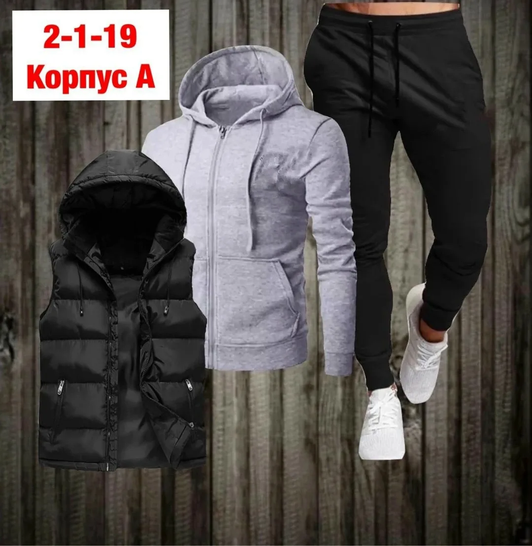 Костюм спортивный — фото 1