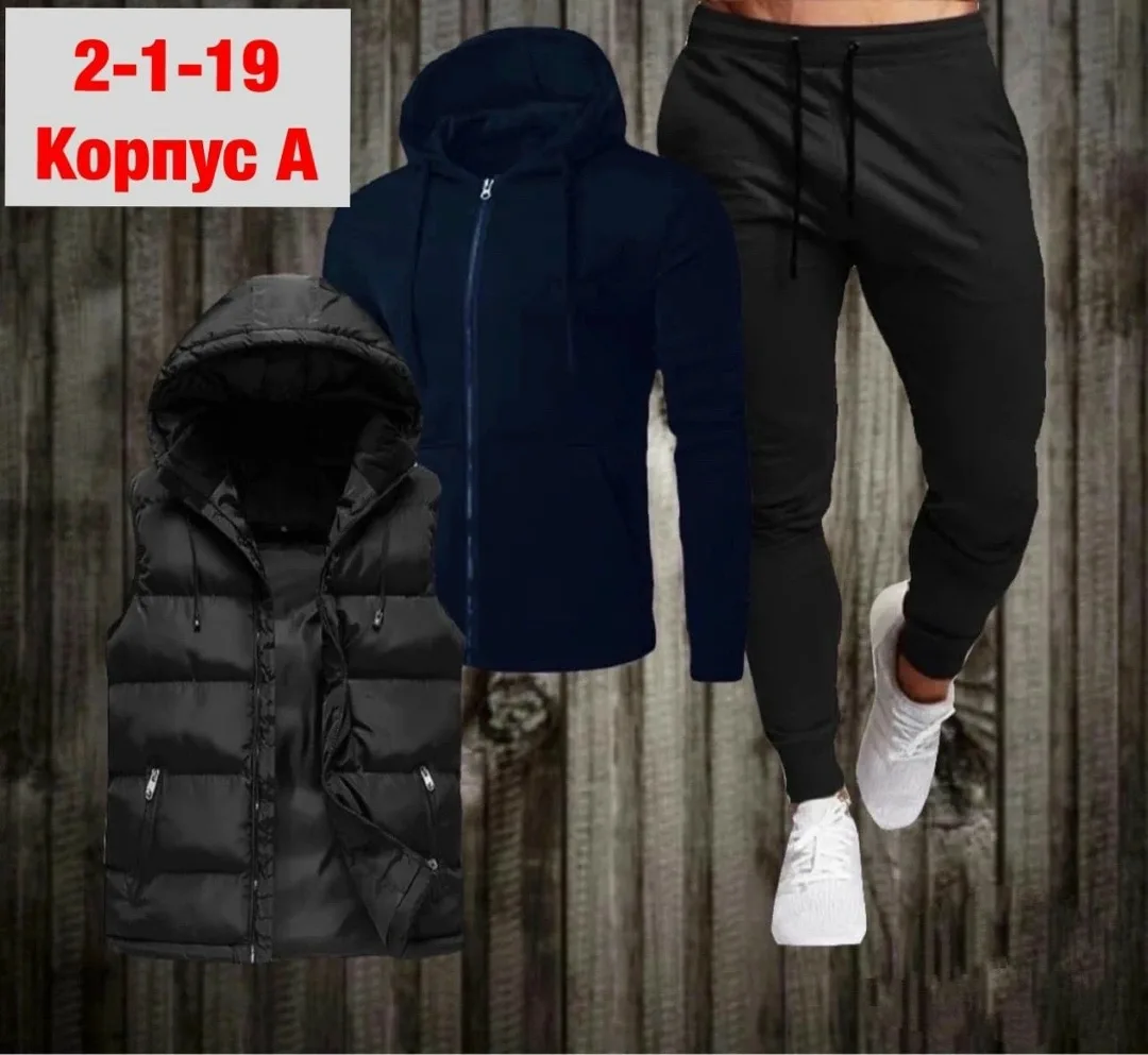 Костюм спортивный — фото 2