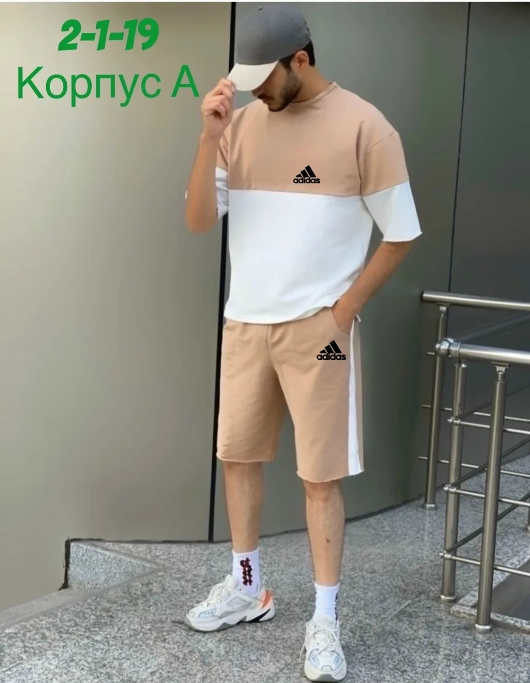 Спортивный костюм из хлопка двух нитка — фото 4