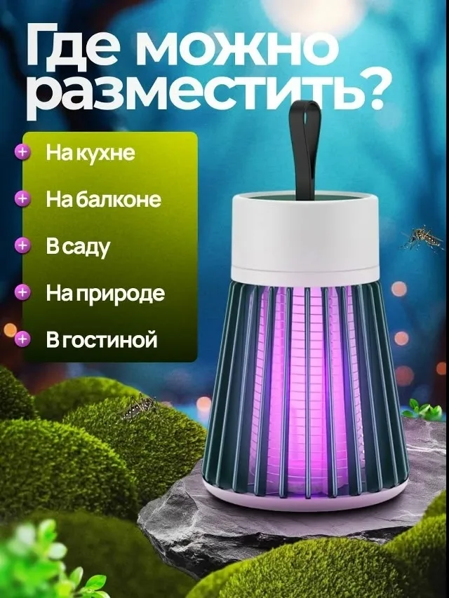 Жилет Антимоскитная лампа — фото 5